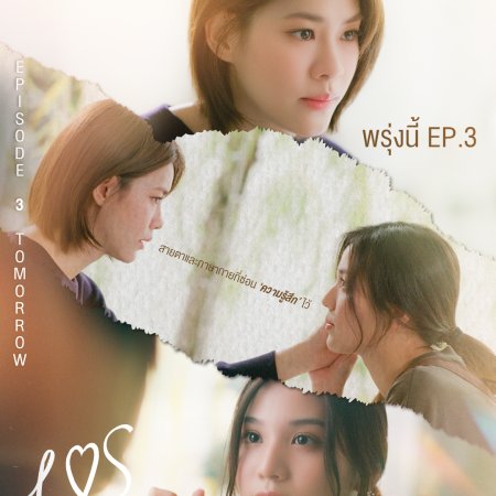 Us: Uncut Version (2025)