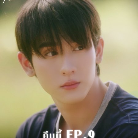 Melody of Secrets (2025)