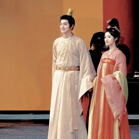 Road to Empress (2025)