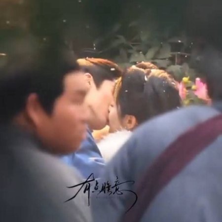 Where the Mask Ends ()