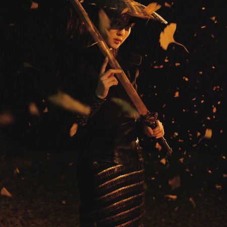 Unveil: Jadewind (2026)