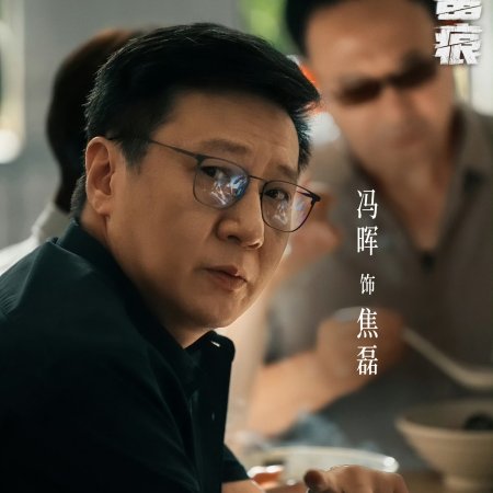 The Truth (2026)