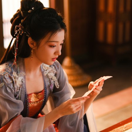 How Dare You!? (2026)