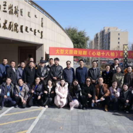 Xin Dong Shi Ba Pai ()