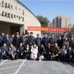 Xin Dong Shi Ba Pai Chinese Drama(0000) photo