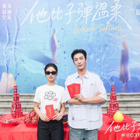 Gentler than a Bullet (2025)