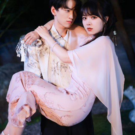 Wo Jing Shi Su Di Bai Yue Guang: Song You Yan (2026)