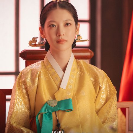 Perfect Crown (2026)