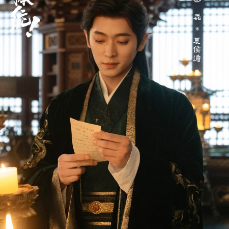 How Dare You!? (2026)