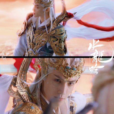 Whispers of Fate (2025)