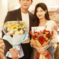 Lun Yi Shang De Shou Hu Shen Chinese Drama(2025) photo