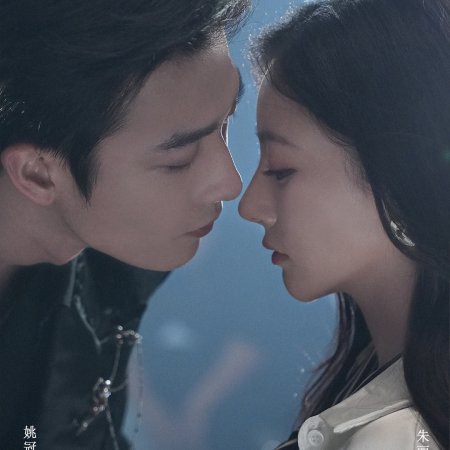 Gentler than a Bullet (2025)