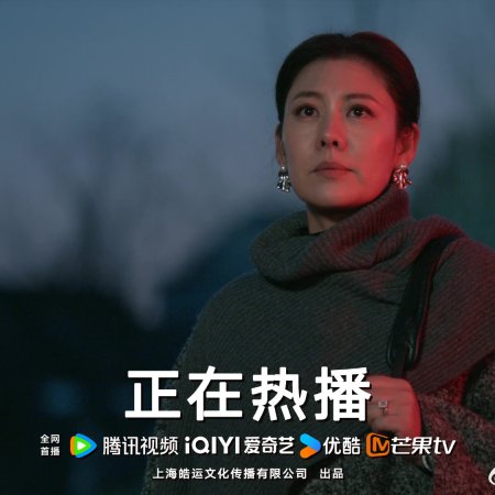 Full Firepower (2025)