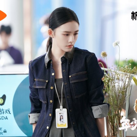 No Pain No Gain (2026)