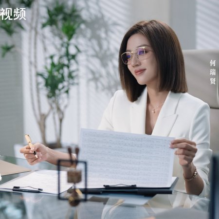 No Pain No Gain (2026)