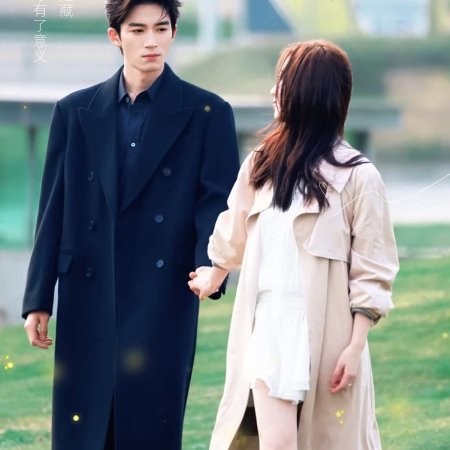 A Love Confession ()