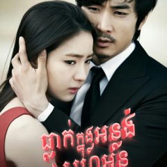 When a Man Falls in Love Korean Drama photo