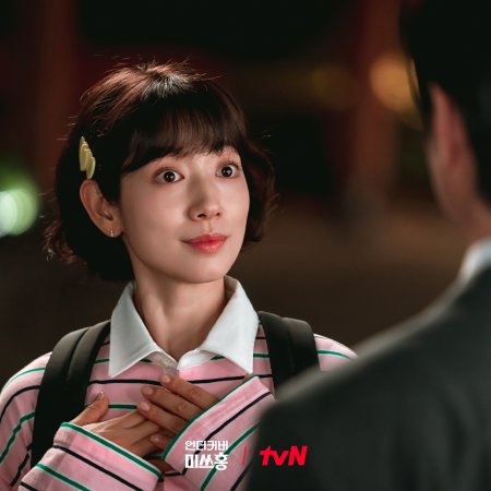 Undercover Miss Hong (2026)