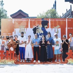 Ying Ma Le, Wo Zai Gu Dai Dang CEO Chinese Drama(2025) photo