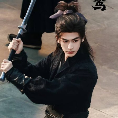 The Road to Glory ()