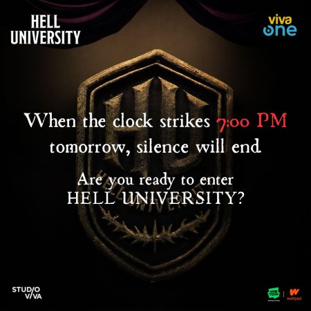 Hell University (2026)
