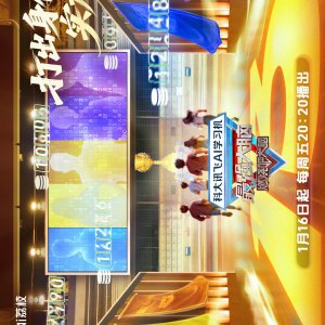 Super Brain Season 13 (2026)