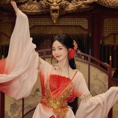 How Dare You!? (2026)