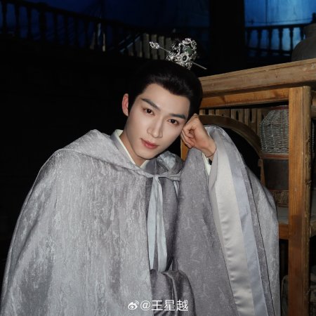 Unveil: Jadewind (2026)