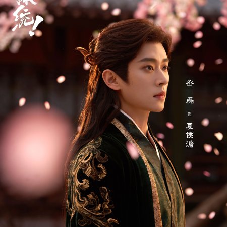 How Dare You!? (2026)