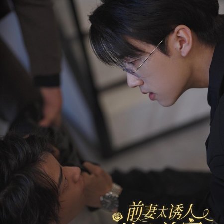 Qing Qi Tai You Ren, Jin Yu Shou Fu Liao Feng Le (2024)