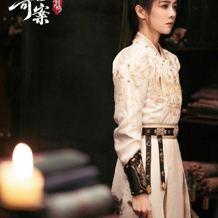 Unveil: Jadewind (2026)