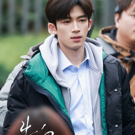 A Love Confession ()