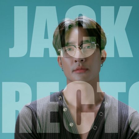 Only Friends: Dream On (2026)