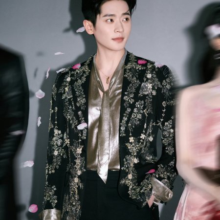 How Dare You!? (2026)