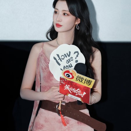 How Dare You!? (2026)