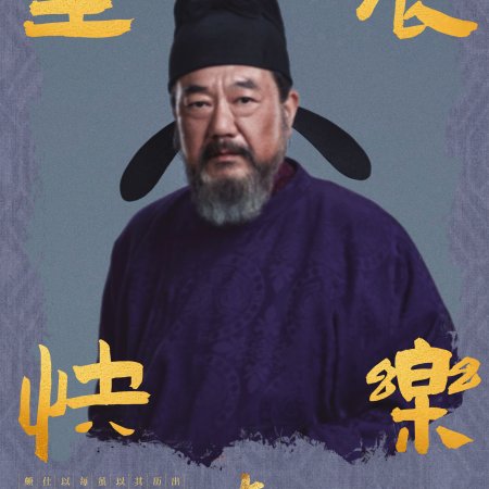 Swords into Plowshares (2026)