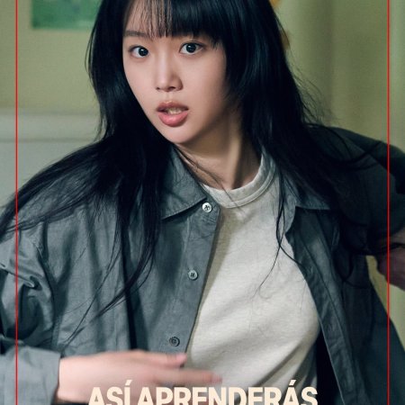 Teach You a Lesson (2026)