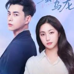 Peach Incident Chinese Drama(2025) photo