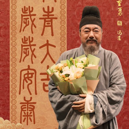 Swords into Plowshares (2026)