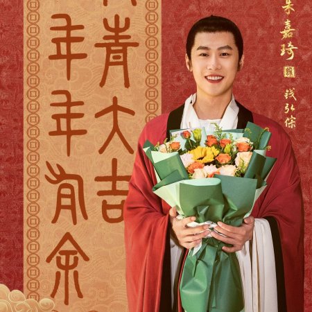 Swords into Plowshares (2026)