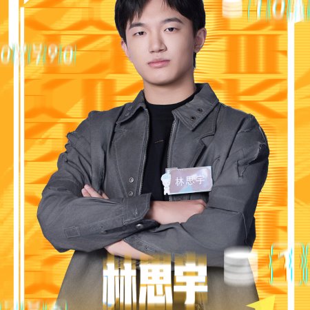 Super Brain Season 13 (2026)