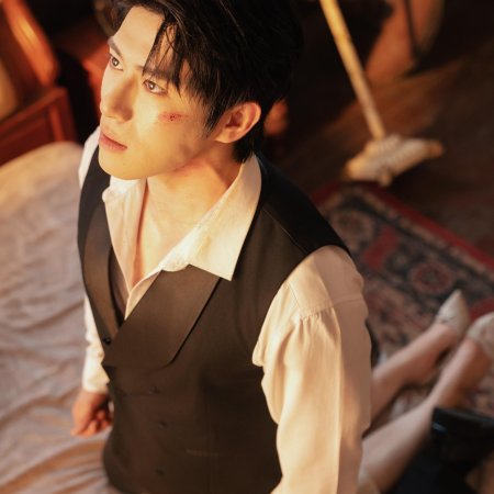 Long Zhong Zhi Chen (2025)