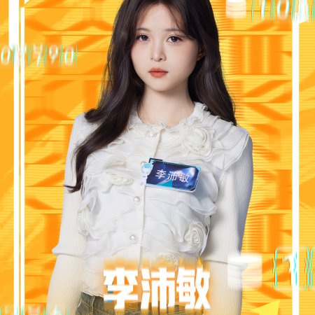 Super Brain Season 13 (2026)