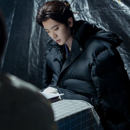 How Dare You!? (2026)