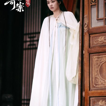 Unveil: Jadewind (2026)