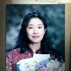 Unpredictable Chinese Drama photo