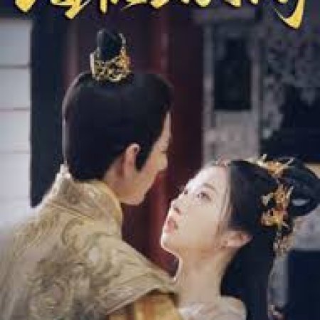 Quan Neng Wang Fei Sha Feng Le (2024)