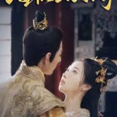 Quan Neng Wang Fei Sha Feng Le Chinese Drama photo