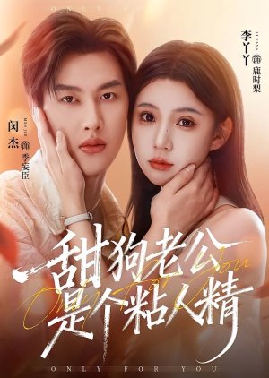 Only for You (2025) poster