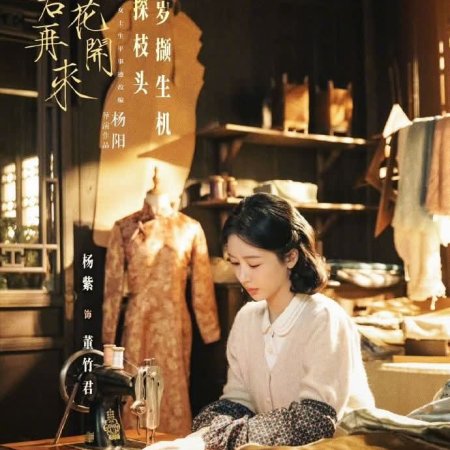 The Way You Come Back ()